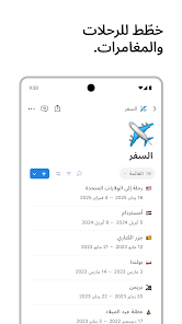 لقطة شاشة 1