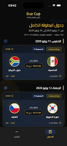 لقطة شاشة 2