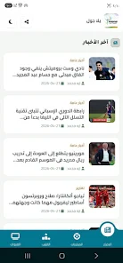 لقطة شاشة 3