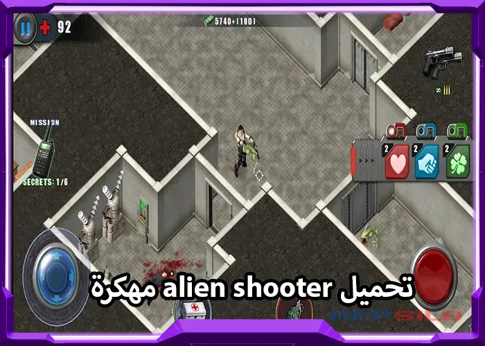 alien shooter مهكرة