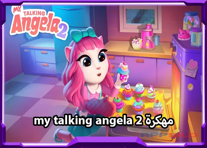 my talking angela 2 مهكرة