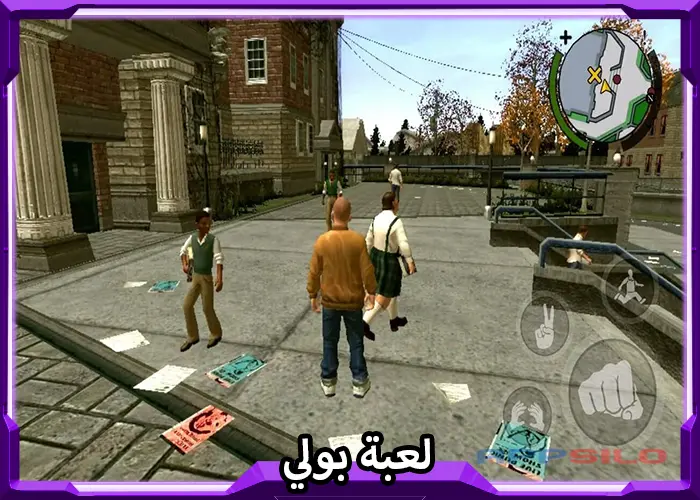 Bully: Anniversary Edition - التطبيقات على Google Play