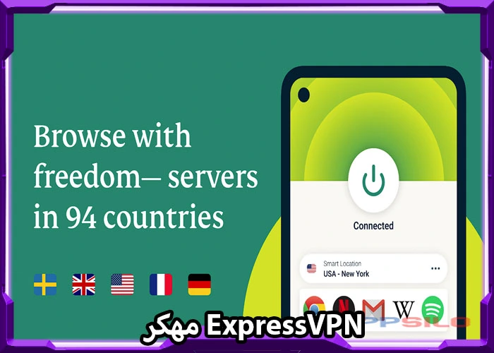 تحميل برنامج express vpn النسخة المدفوعة