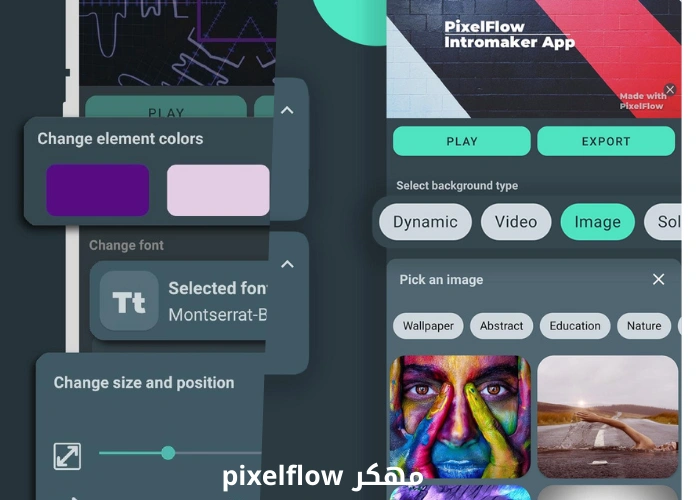  pixelflow مهكر بدون علامة مائية
