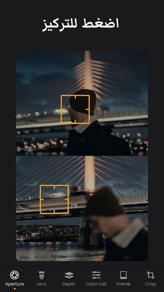 تطبيق ReLens Camera
