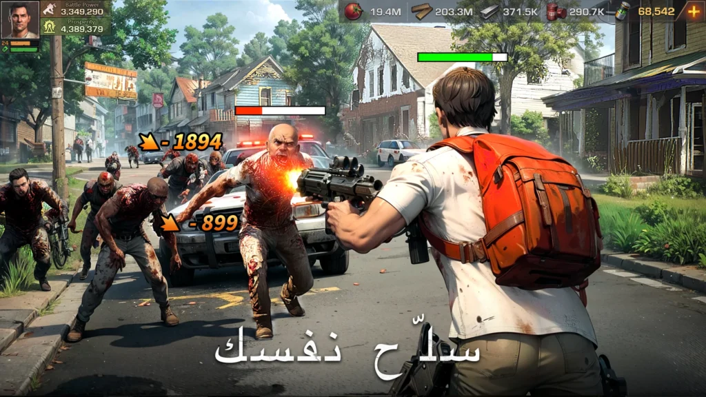 لعبة State of Survival