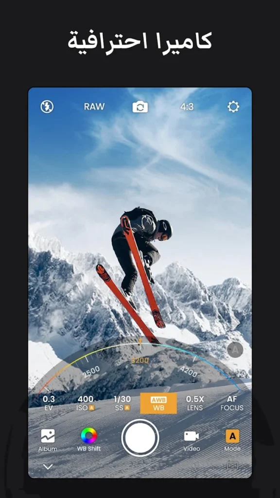 تطبيق ReLens Camera