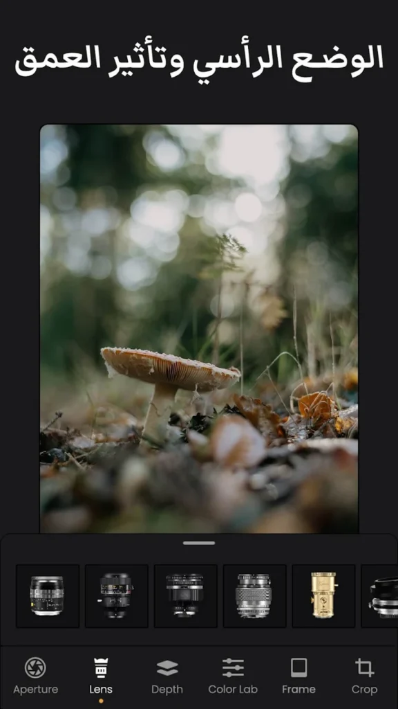 تطبيق ReLens Camera
