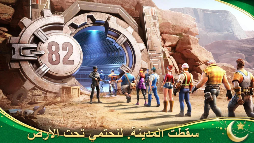 لعبة Last Fortress