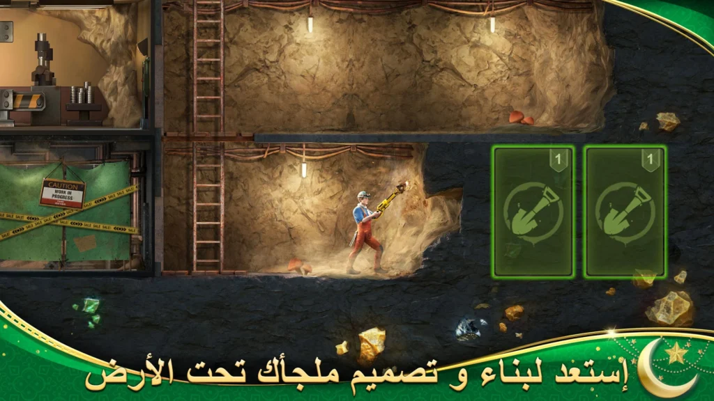 لعبة Last Fortress