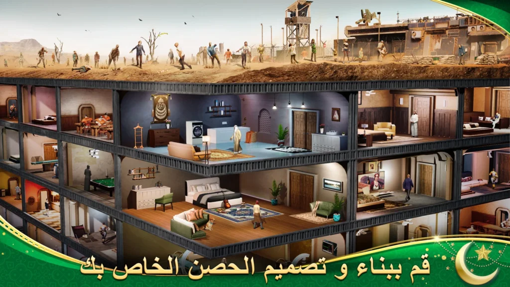 لعبة Last Fortress